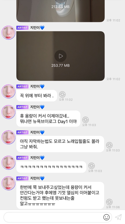 카리나도 도파민중독 갑인듯 ㅋㅋㅋ이수혁처럼ㅋㅋㅋ | 인스티즈