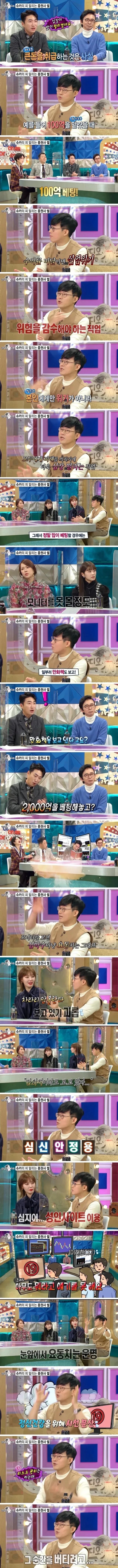 업무시간에 야동보는 직업 | 인스티즈