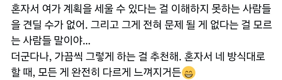 현재 논란인 틱톡 박제영상 | 인스티즈