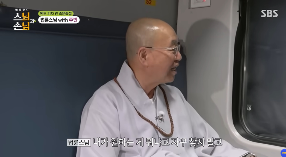 한 스님이 이제야 반응 온 여배우에게 하는 조언…jpg | 인스티즈