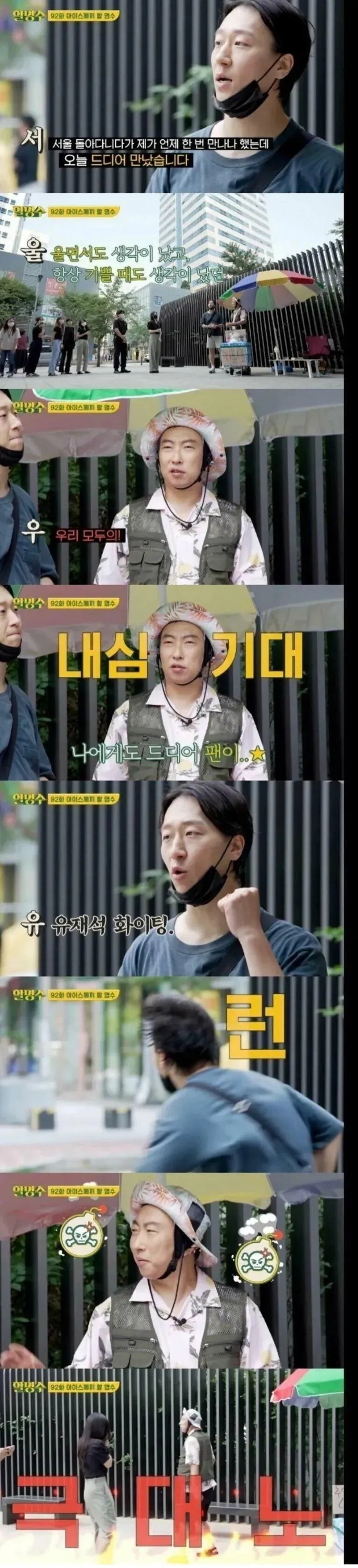 전설의 서울우유 사행시 극대노 사건 | 인스티즈