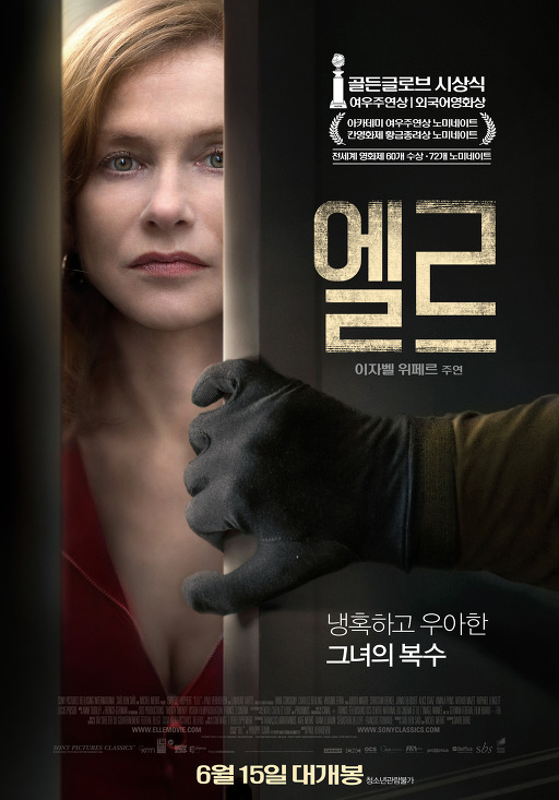 귀신이나 살인자가 나오지도 않고 잔인한 장면도 거의 없는데 기분 나쁜 수작 영화들 | 인스티즈