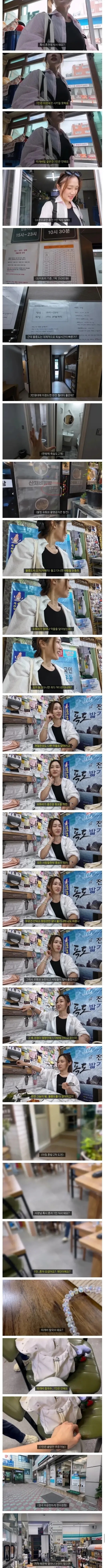정말 울릉도의 식당은 1인분 손님을 받지 않을까 | 인스티즈