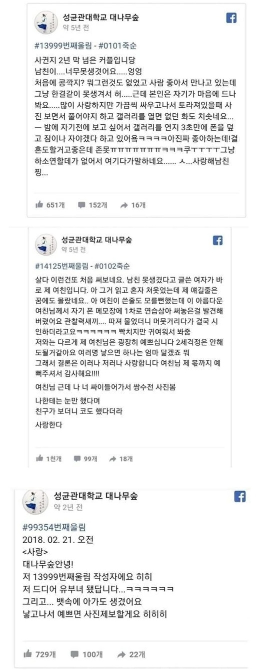 남친이 너무 못생겼어요.. | 인스티즈