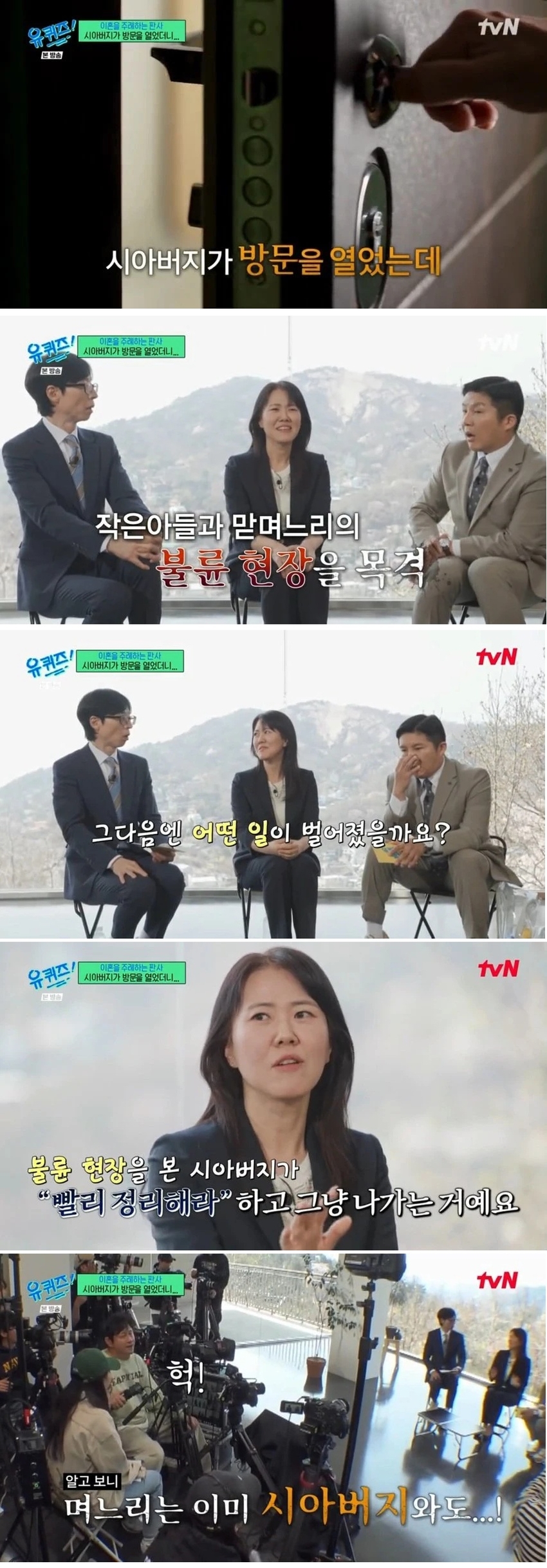 판사님이 들려주는 불륜 사례 | 인스티즈