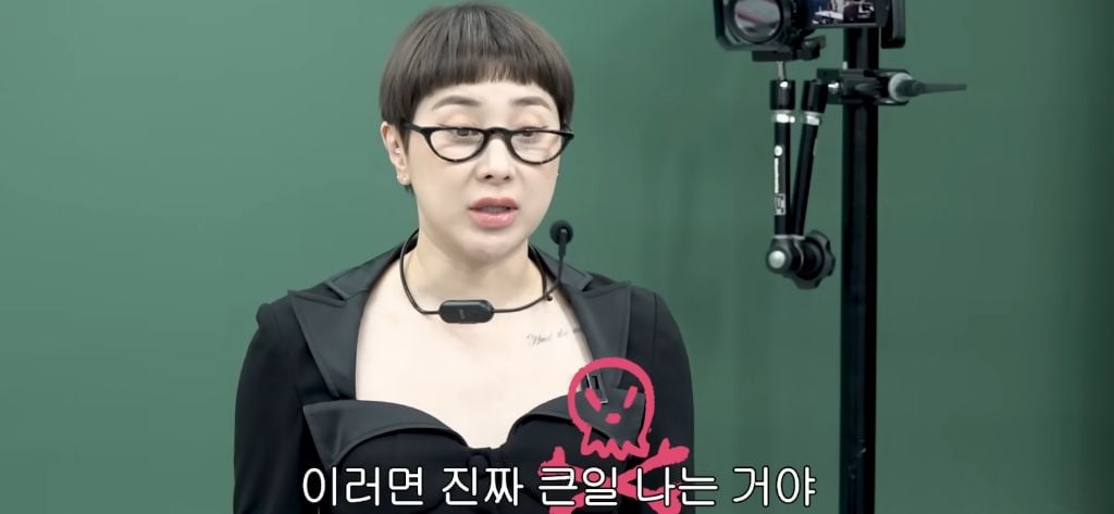 서인영이 말하는 외모보다 더 중요하다는 바이브 | 인스티즈