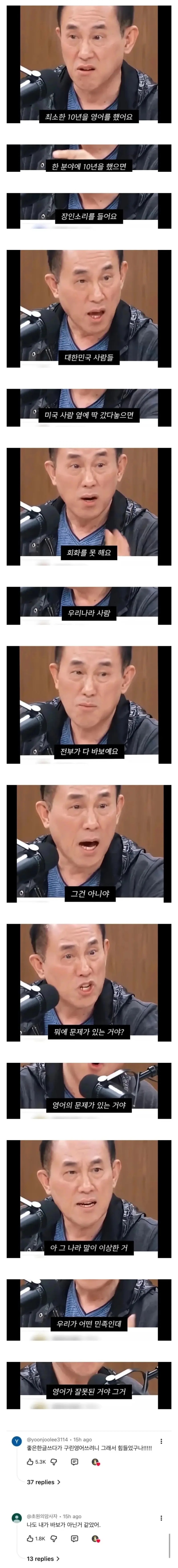 한국인이 영어를 못하는 이유 | 인스티즈