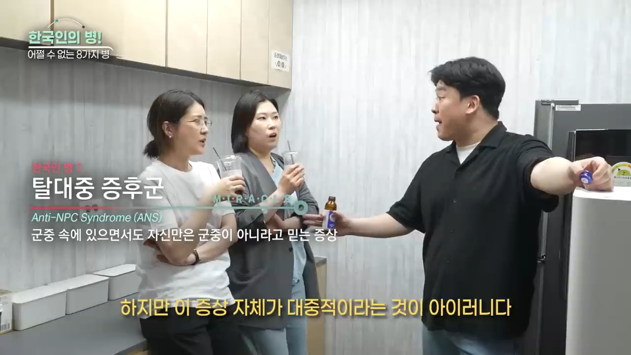 한국인 병 8가지 (강유미 유튜브) | 인스티즈