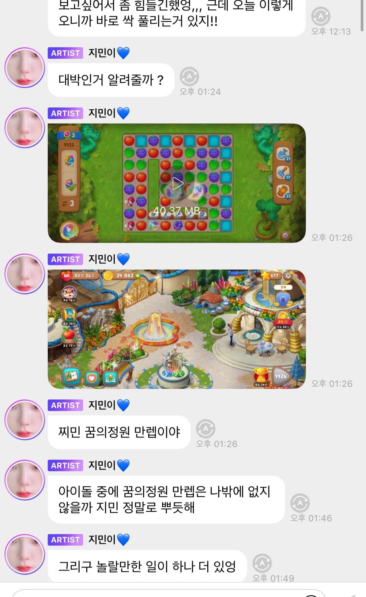 카리나도 도파민중독 갑인듯 ㅋㅋㅋ이수혁처럼ㅋㅋㅋ | 인스티즈