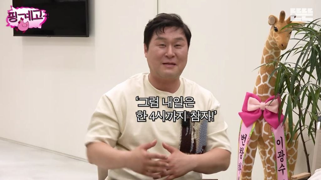[핑계고] 간헐적 단식 잘못 배운 윤경호 | 인스티즈