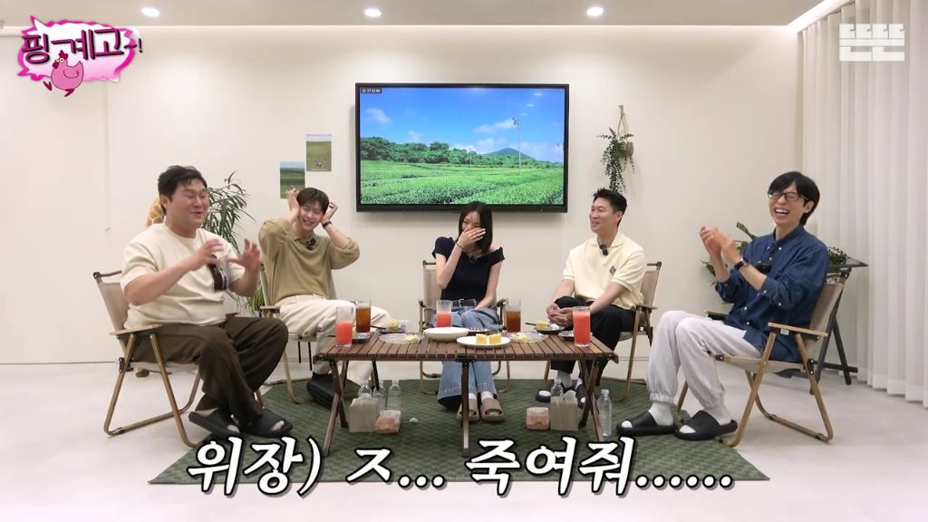 [핑계고] 간헐적 단식 잘못 배운 윤경호 | 인스티즈