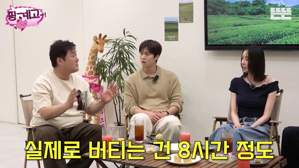 [핑계고] 간헐적 단식 잘못 배운 윤경호 | 인스티즈