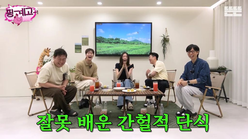 [핑계고] 간헐적 단식 잘못 배운 윤경호 | 인스티즈