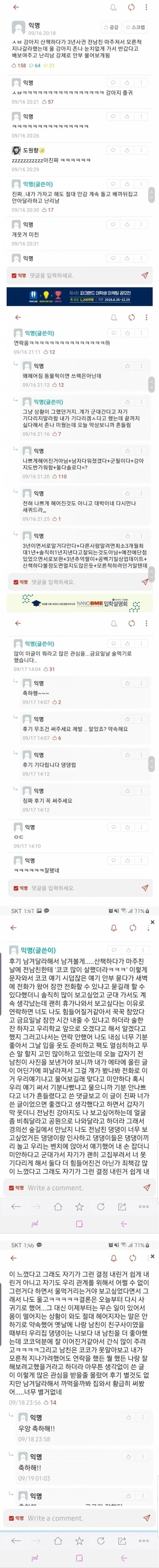 강아지 산책시키다 당혹스러움 | 인스티즈