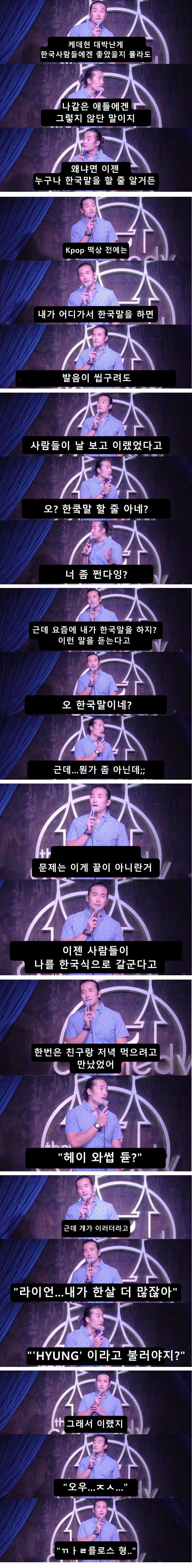 케데헌 흥행으로 삶이 힘들어진 이유 | 인스티즈