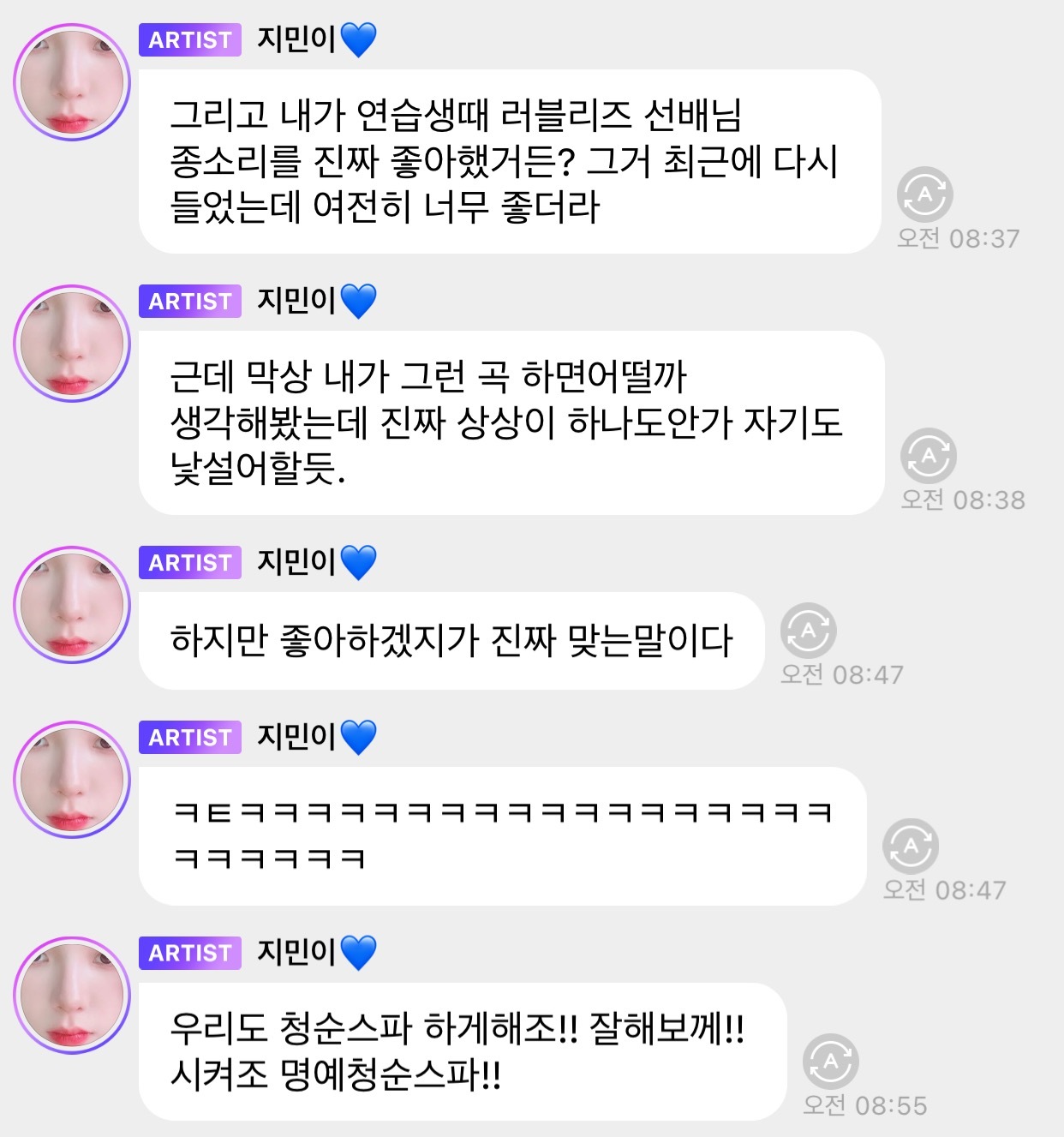 카리나도 도파민중독 갑인듯 ㅋㅋㅋ이수혁처럼ㅋㅋㅋ | 인스티즈