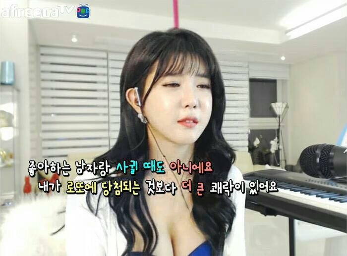 여자들이 쾌락을 느끼는 시간 | 인스티즈