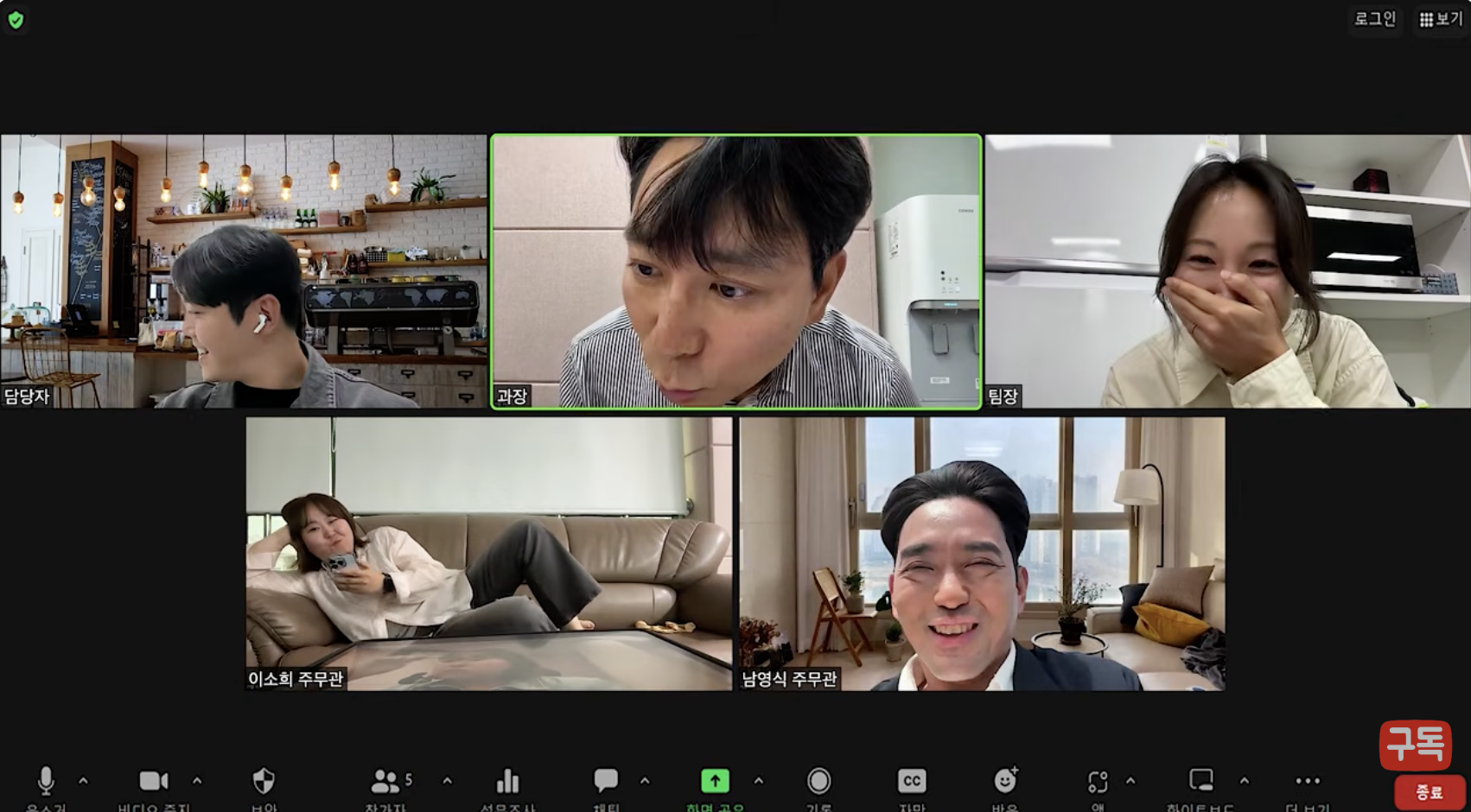 (국내판) 롤코 타면서 줌회의 안들키기 | 인스티즈