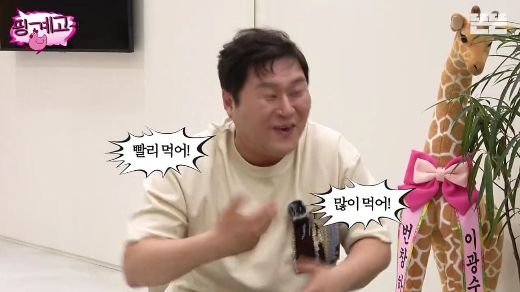 [핑계고] 간헐적 단식 잘못 배운 윤경호 | 인스티즈