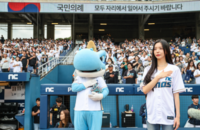 진짜 오랜만에 연예인 시구 왔다는 어제자 NC경기 | 인스티즈