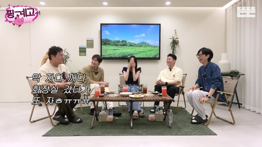[핑계고] 간헐적 단식 잘못 배운 윤경호 | 인스티즈