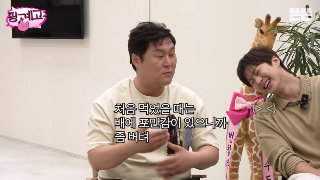 [핑계고] 간헐적 단식 잘못 배운 윤경호 | 인스티즈