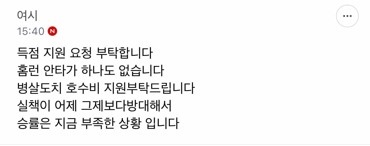 야빠들이 빠르게 밈쓰는게 정말 웃김 | 인스티즈