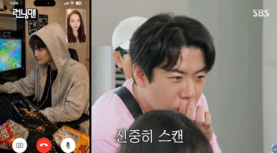 여자들은 보자마자 맞춘다는 영상통화 이후 남자가 차인 이유.jpg | 인스티즈