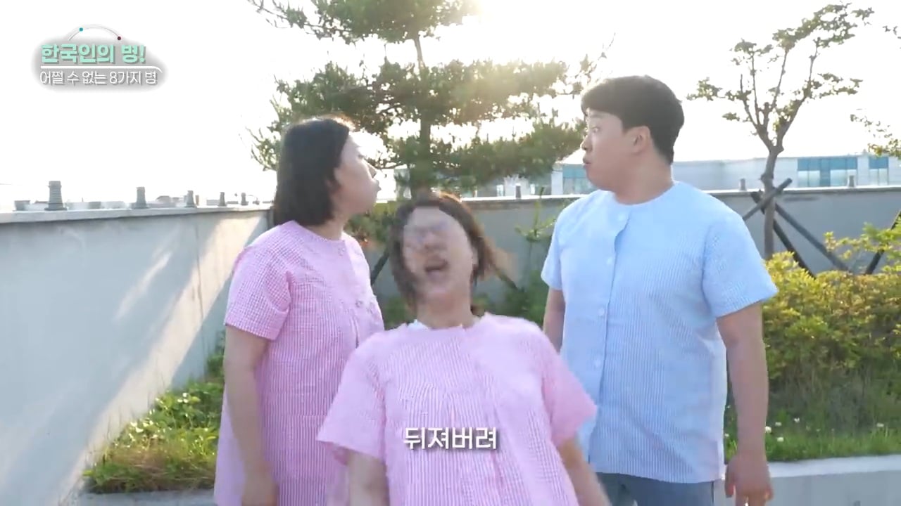 한국인 병 8가지 (강유미 유튜브) | 인스티즈