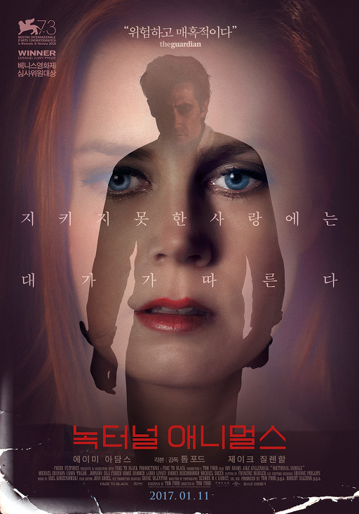 귀신이나 살인자가 나오지도 않고 잔인한 장면도 거의 없는데 기분 나쁜 수작 영화들 | 인스티즈