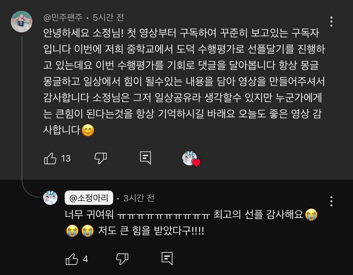 요즘 중학교 도덕시간 수행평가 과제...jpg | 인스티즈