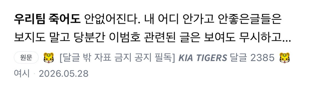 야빠들이 빠르게 밈쓰는게 정말 웃김 | 인스티즈