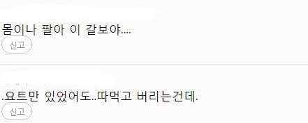 여자 연예인들이 잘생기고 키큰남자를 이상형으로 꼽지않는 이유 | 인스티즈