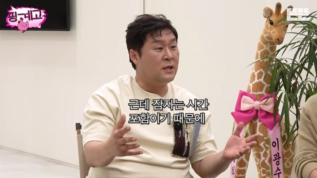 [핑계고] 간헐적 단식 잘못 배운 윤경호 | 인스티즈