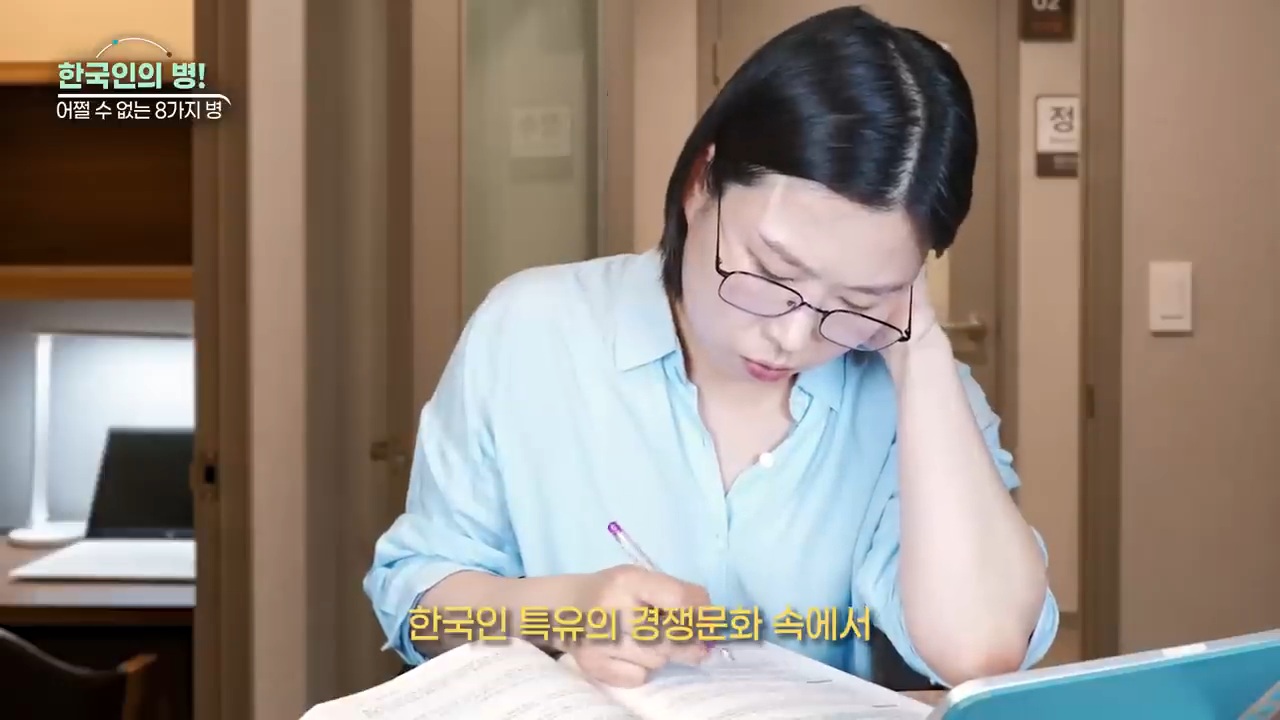 한국인 병 8가지 (강유미 유튜브) | 인스티즈
