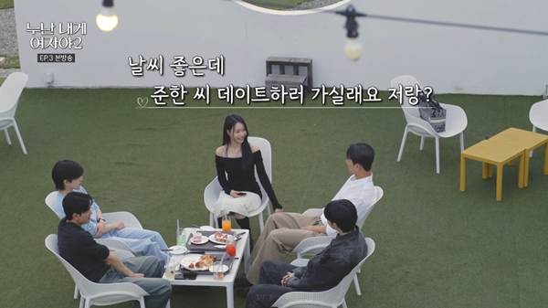 연하남 대출 갚아주겠다는 연프 메기녀.jpg | 인스티즈