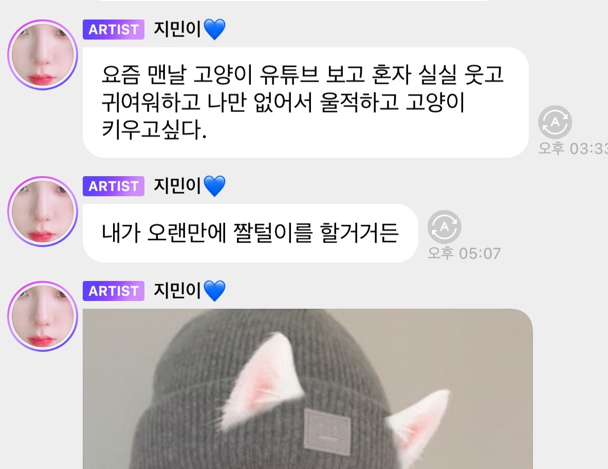 카리나도 도파민중독 갑인듯 ㅋㅋㅋ이수혁처럼ㅋㅋㅋ | 인스티즈
