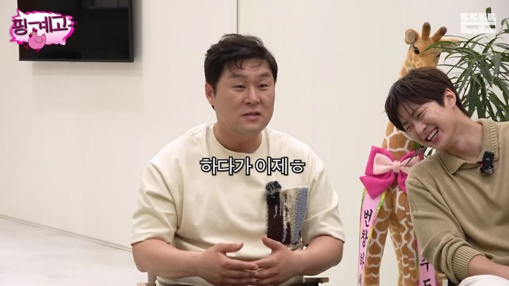 [핑계고] 간헐적 단식 잘못 배운 윤경호 | 인스티즈