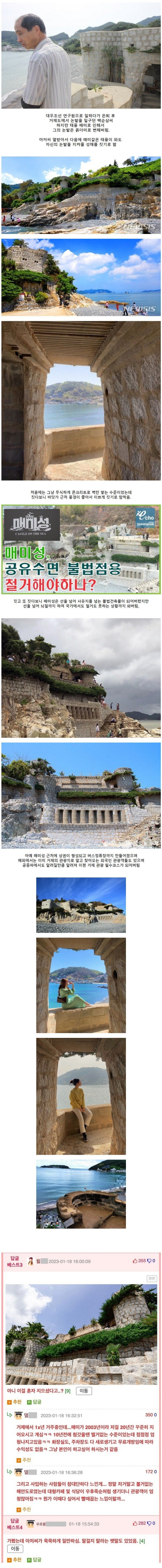 불법건축물인데 나라에서 못 건드리는 건물 | 인스티즈