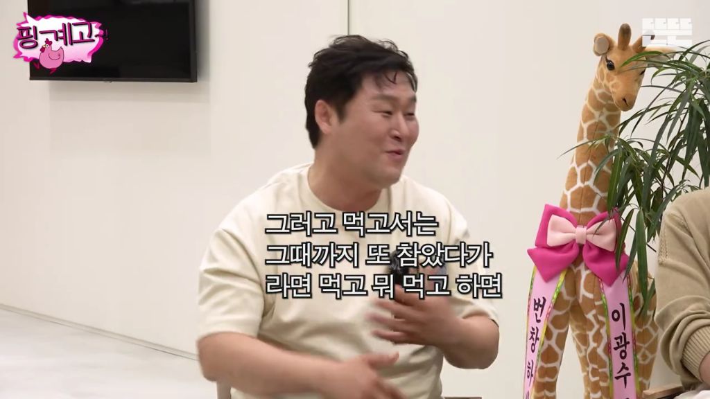 [핑계고] 간헐적 단식 잘못 배운 윤경호 | 인스티즈