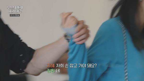 연하남 대출 갚아주겠다는 연프 메기녀.jpg | 인스티즈