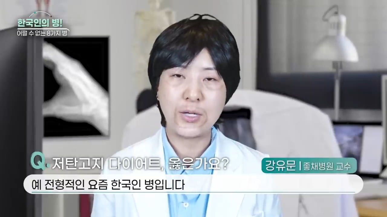 한국인 병 8가지 (강유미 유튜브) | 인스티즈