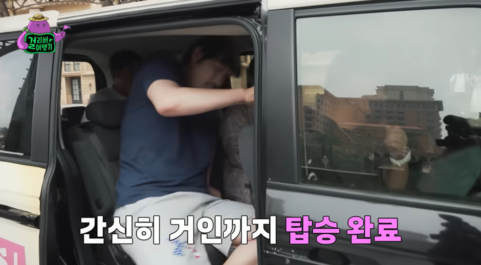 키 가 너무 큰 남자가 해외여행 가면 겪는다는 고충…jpg | 인스티즈
