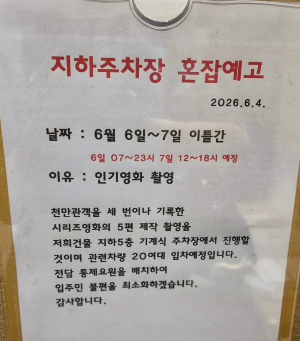 다음 지문을 읽고 영화제목을 맞추시오. [3점] | 인스티즈