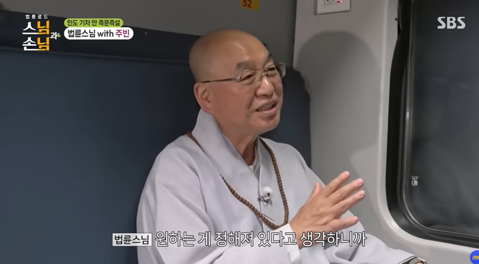 한 스님이 이제야 반응 온 여배우에게 하는 조언…jpg | 인스티즈