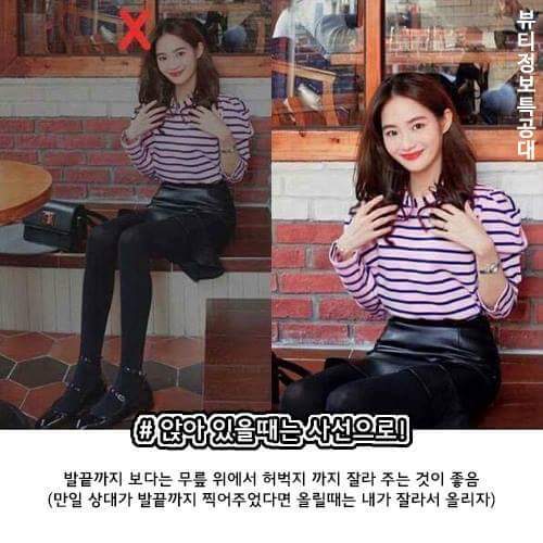 사진 잘 찍는 법 | 인스티즈
