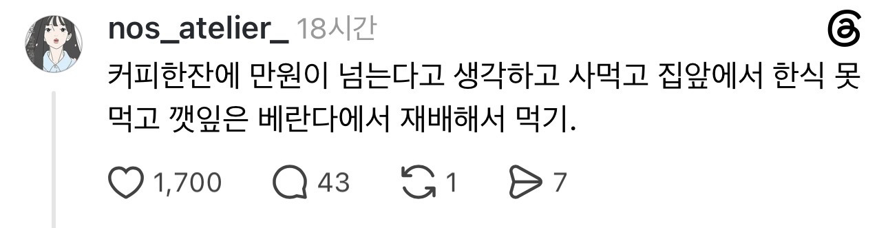 한국에서 외국 사는 느낌 내는 법 없을까?? | 인스티즈
