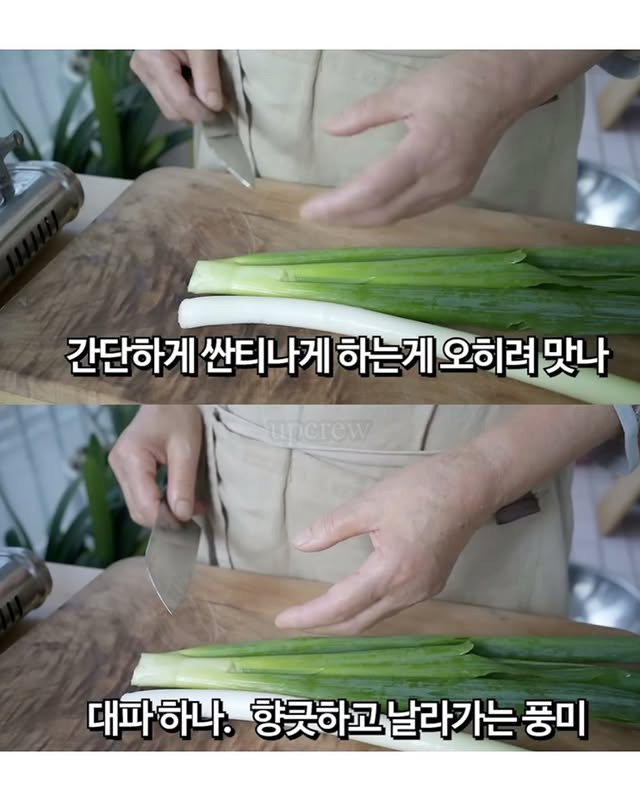 집 떡볶이가 맛없는 이유가 여기 있었구나.jpg | 인스티즈