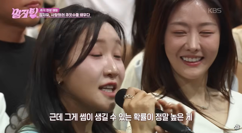 남자랑 싸우는것도 스킨쉽이 되나요? | 인스티즈