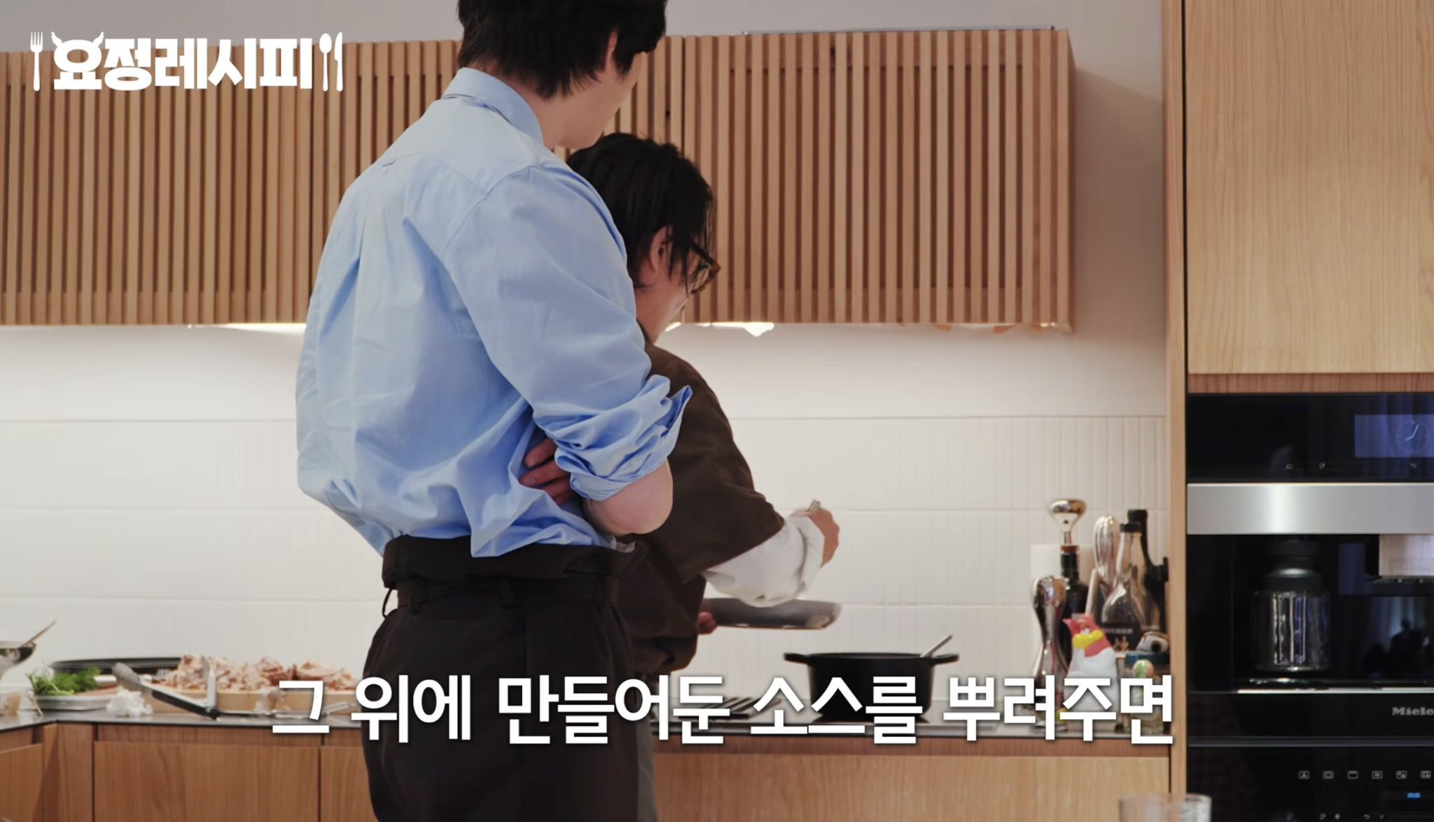 안효섭이 생로랑 바지 줄여 입지 않는다고 하자 짜증내는 정재형 | 인스티즈